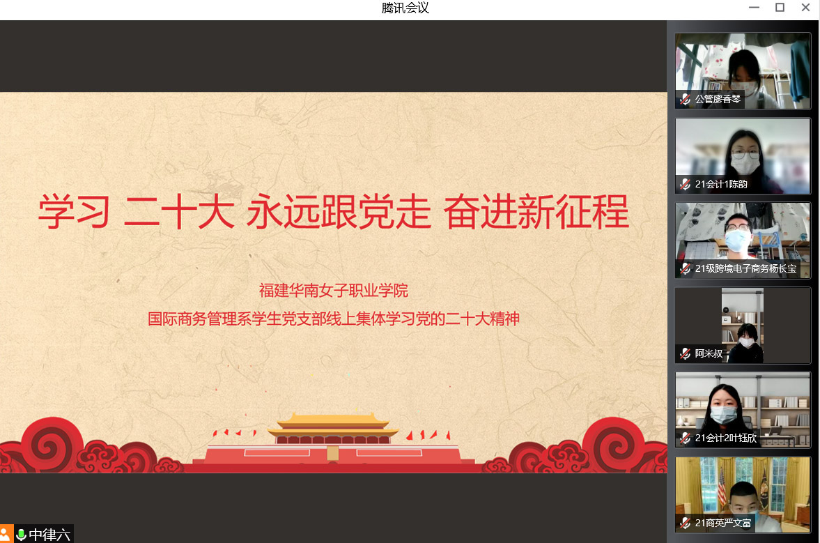 学生党支部活动2.jpg