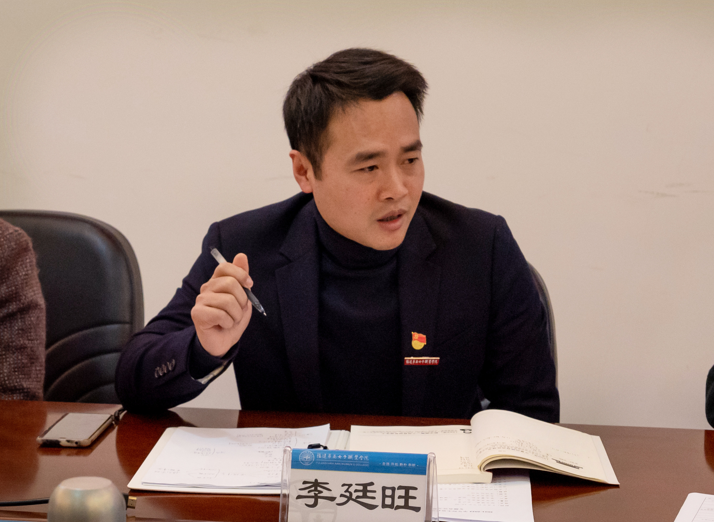 书记.jpg