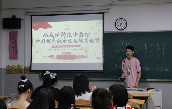 健康服务系“复学第一课”01_副本.jpg