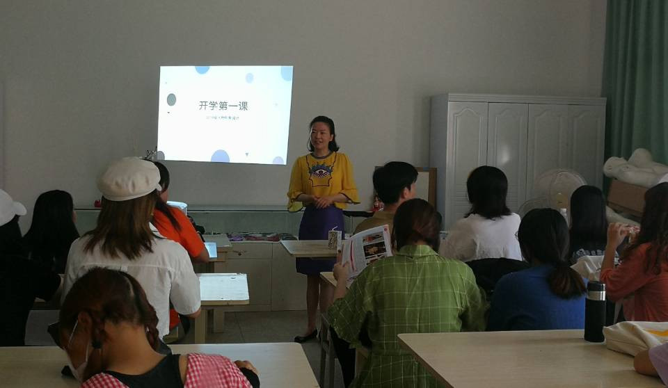 艺术设计系开学第一课_副本.jpg