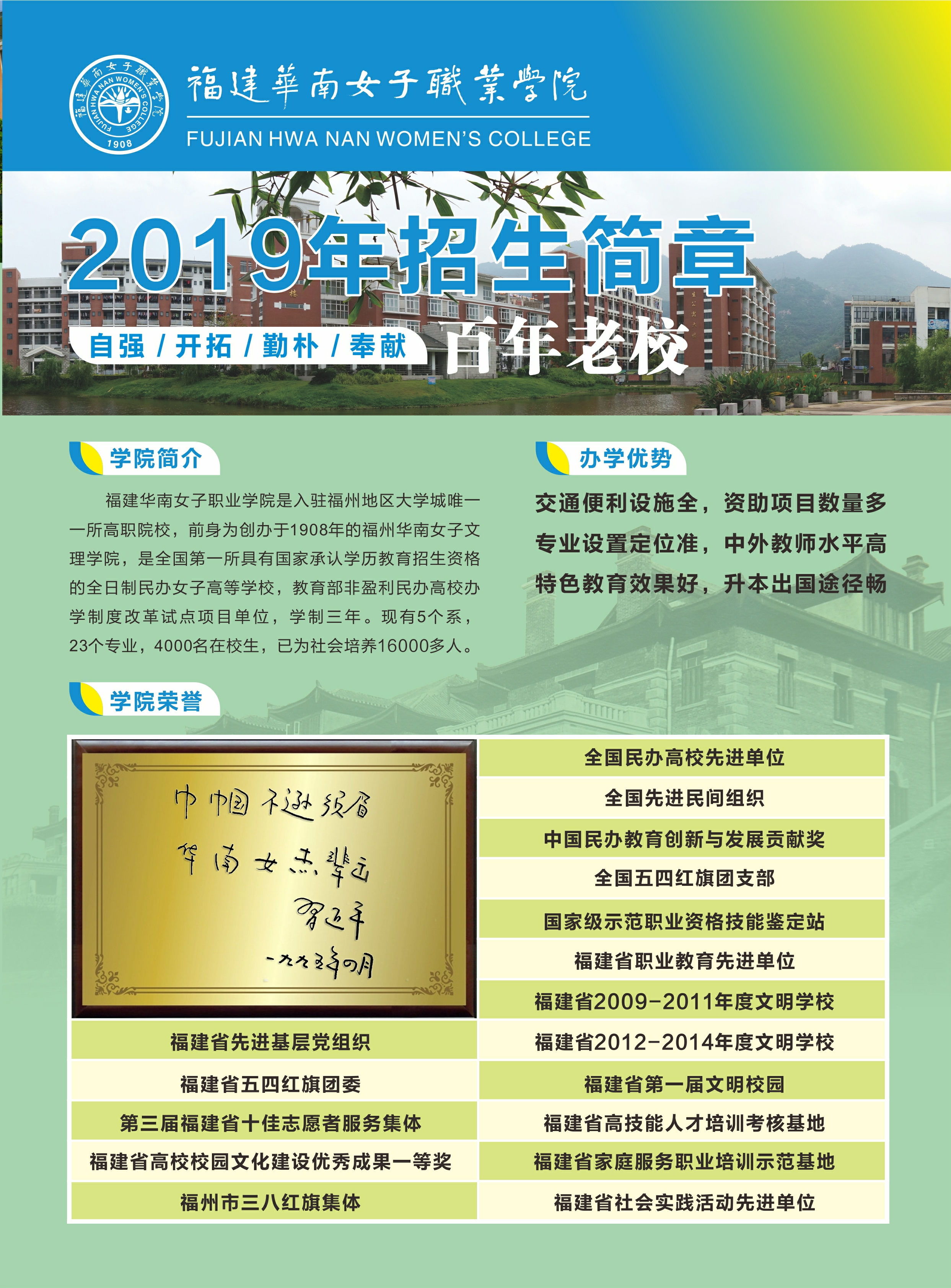 4折页1_爱奇艺.jpg