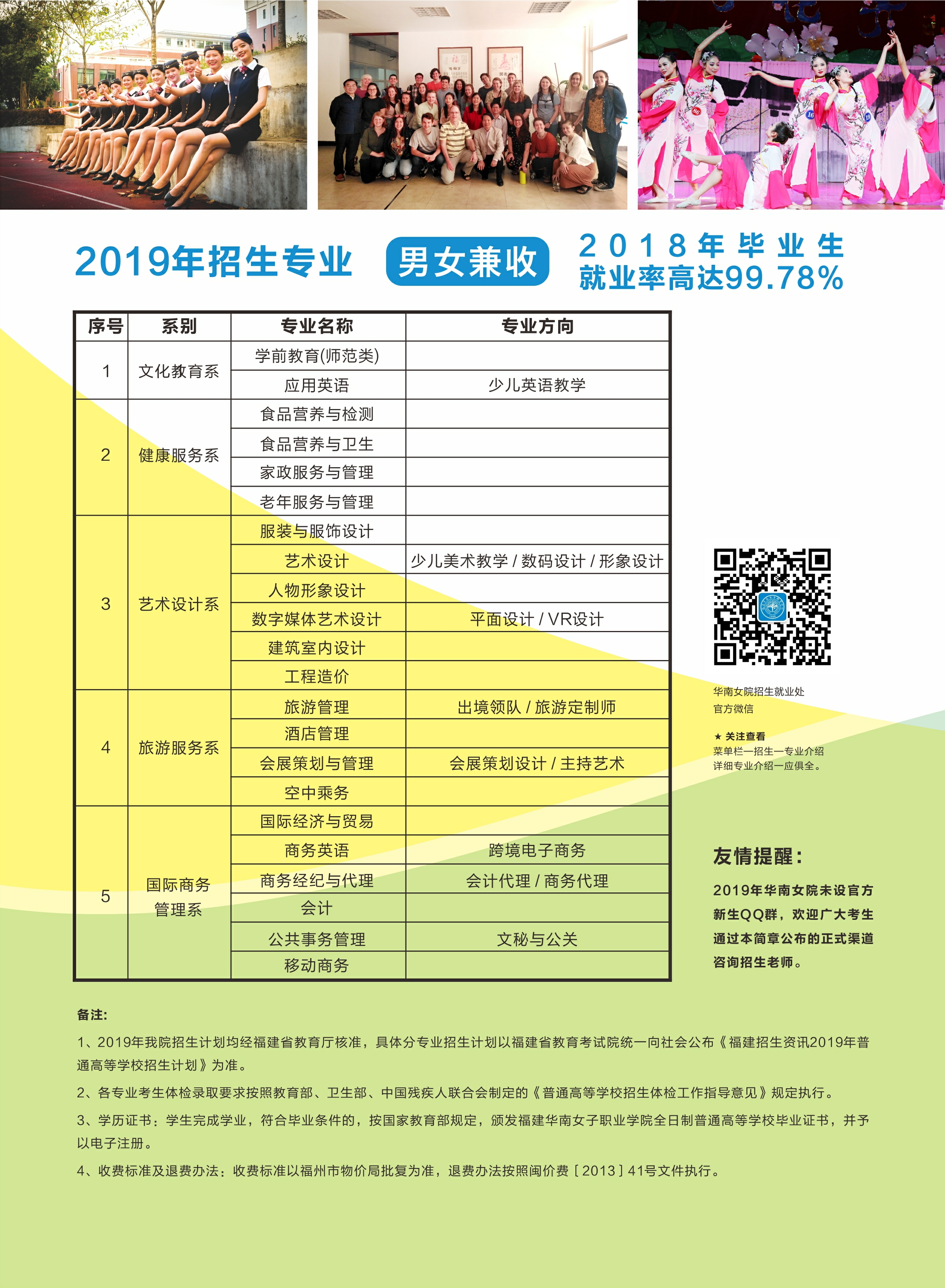 4折页2_爱奇艺.jpg