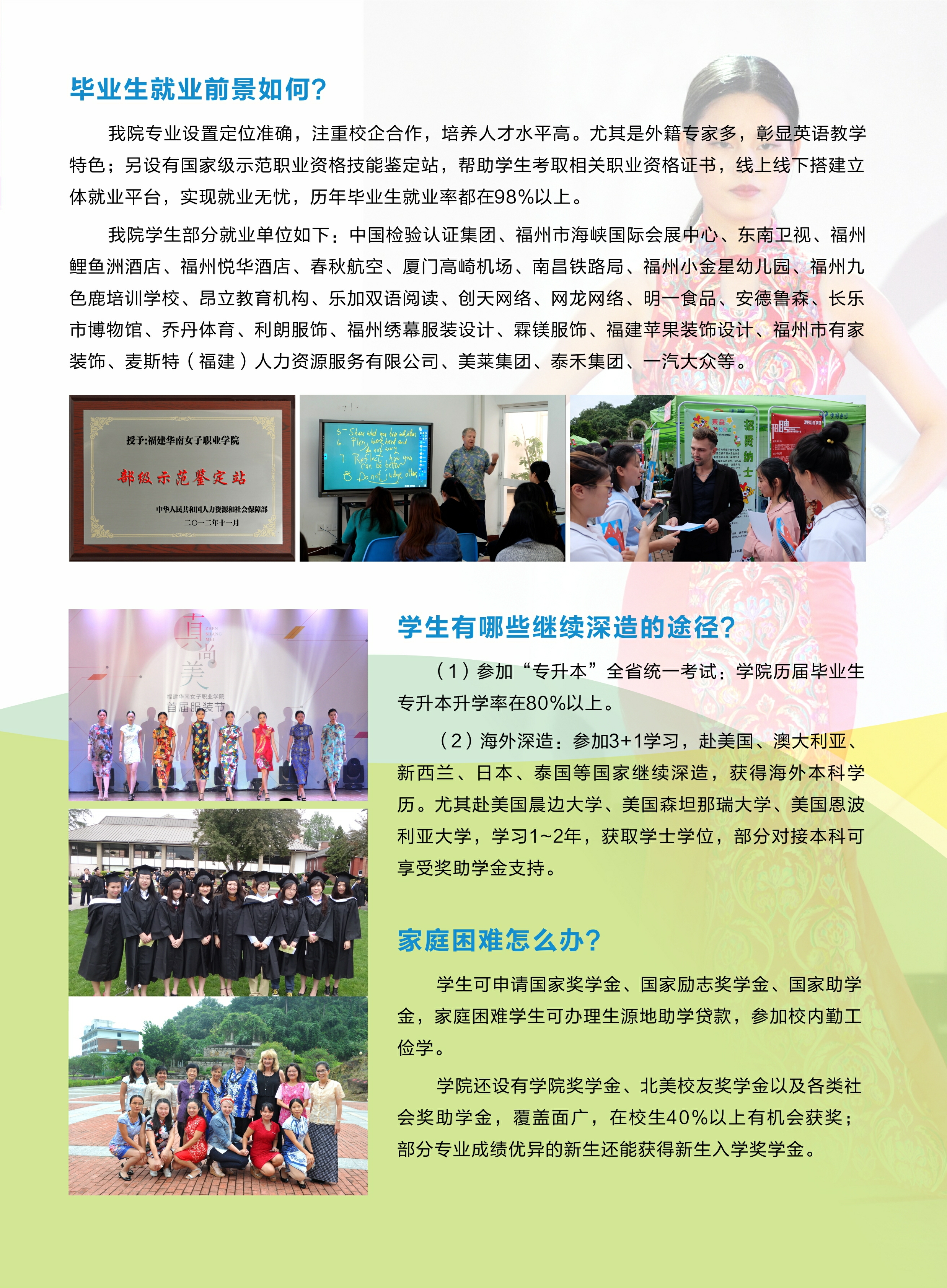 4折页3_爱奇艺.jpg