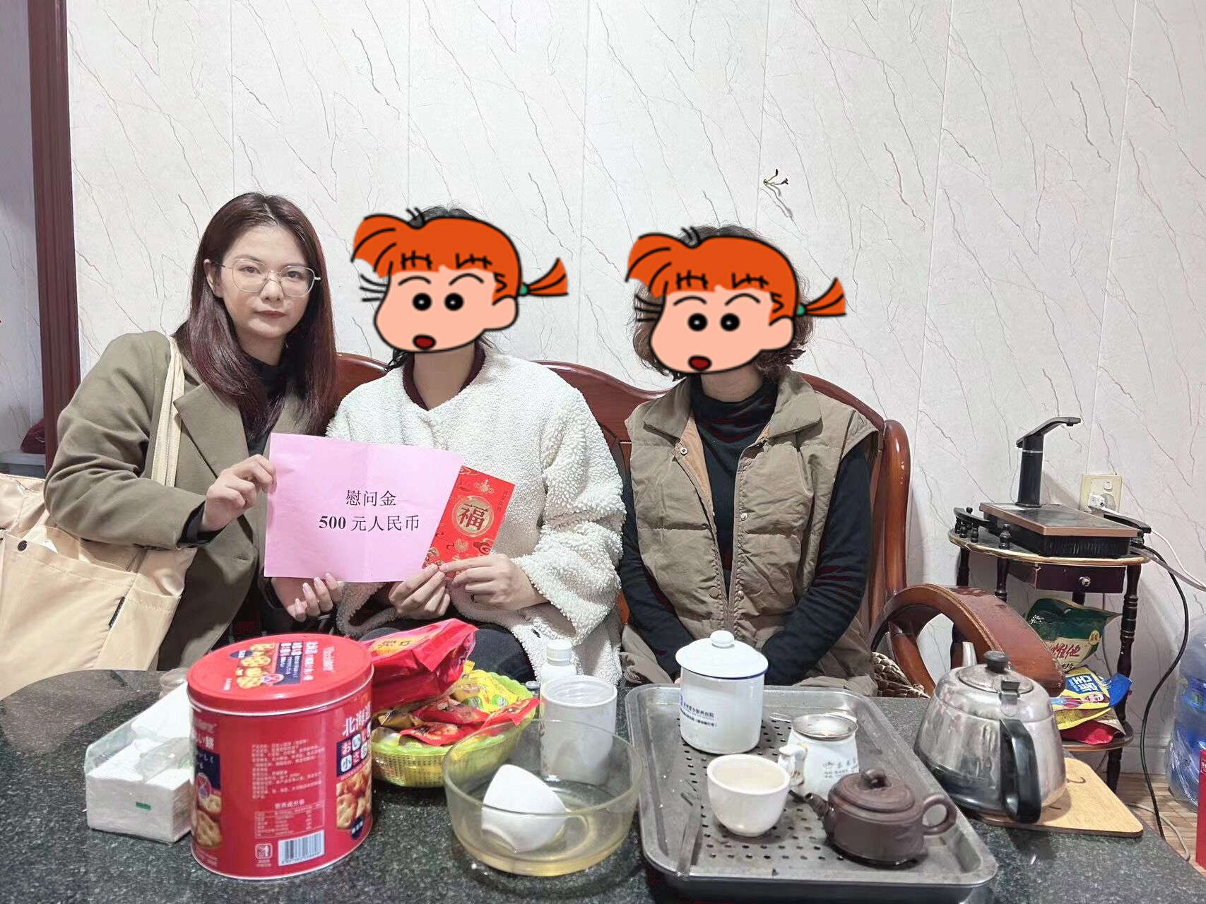 贴纸陈鸿.jpg