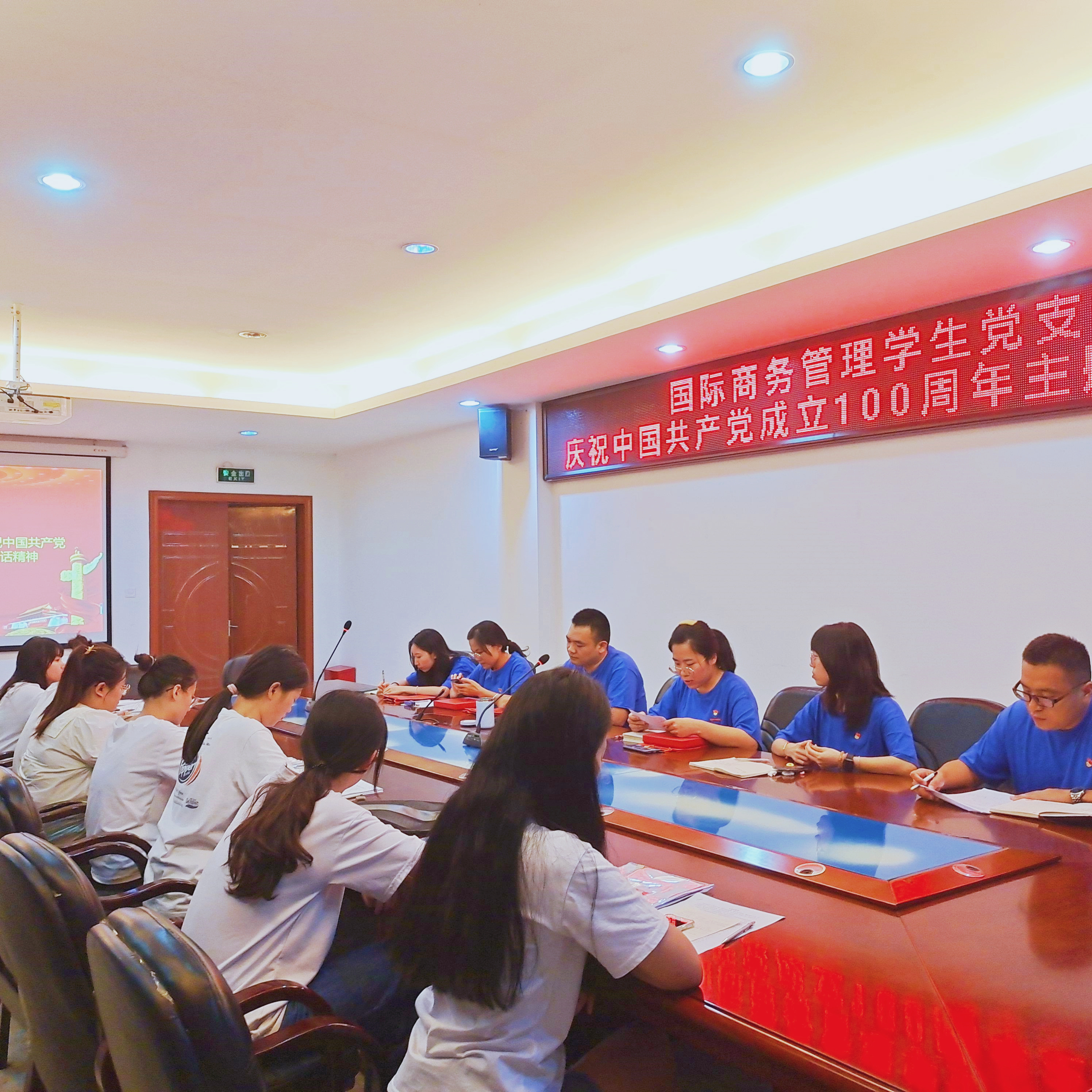 组织生活会1.jpg