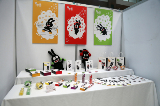 部分作品展示（1）：林靖宜作品《 嚼 嚼 》.jpg