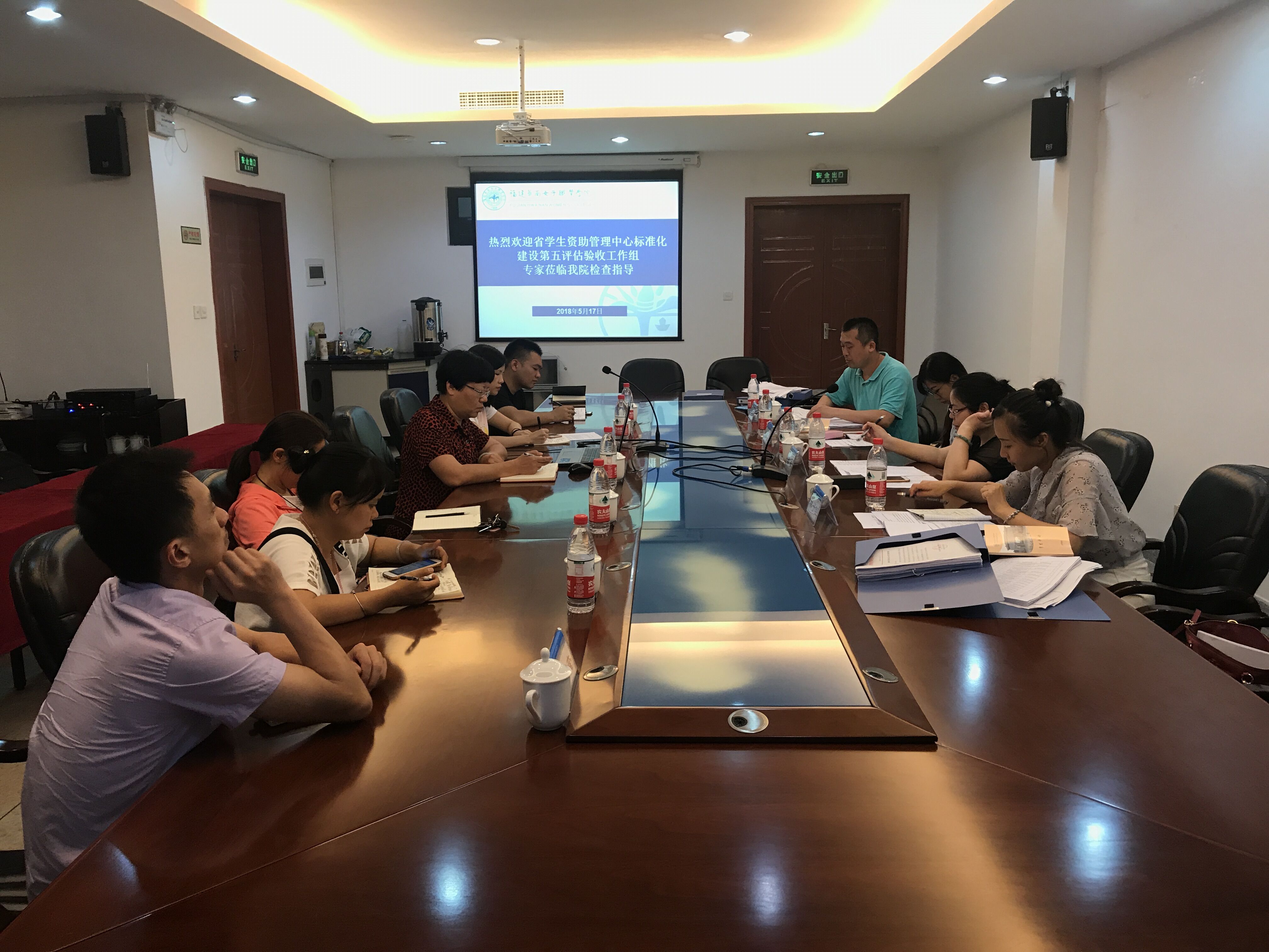 专家组反馈会.jpg