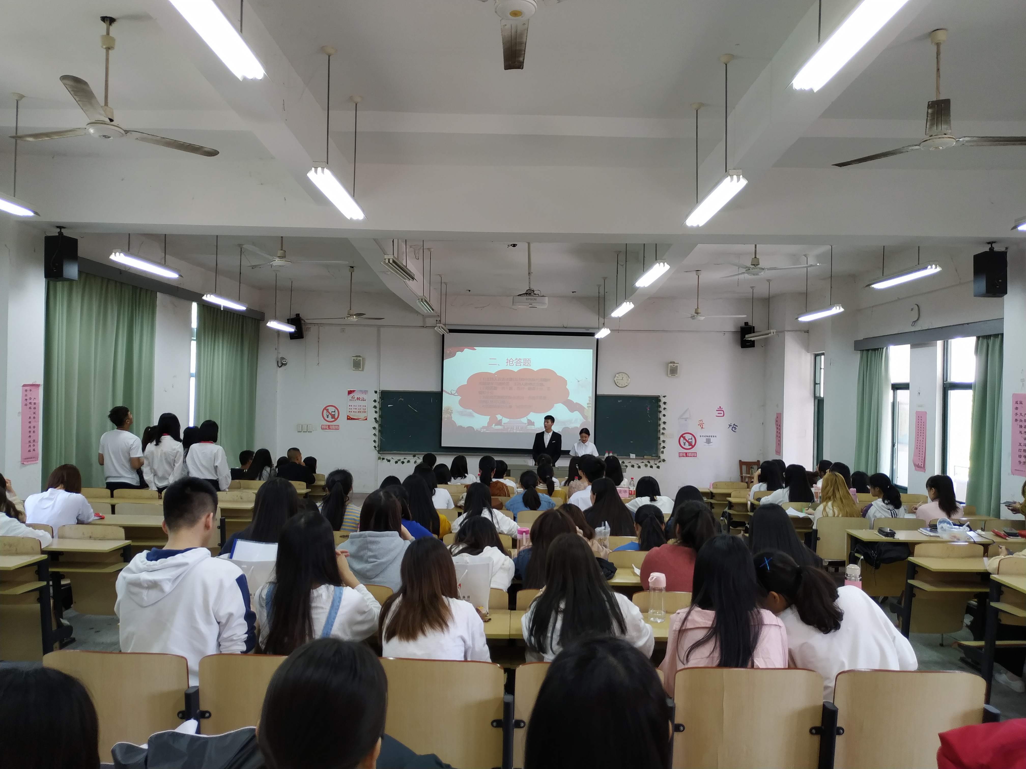 国际商务管理系”青春共逐中国梦，爱党爱国学两会“党知识竞赛活动1.jpg
