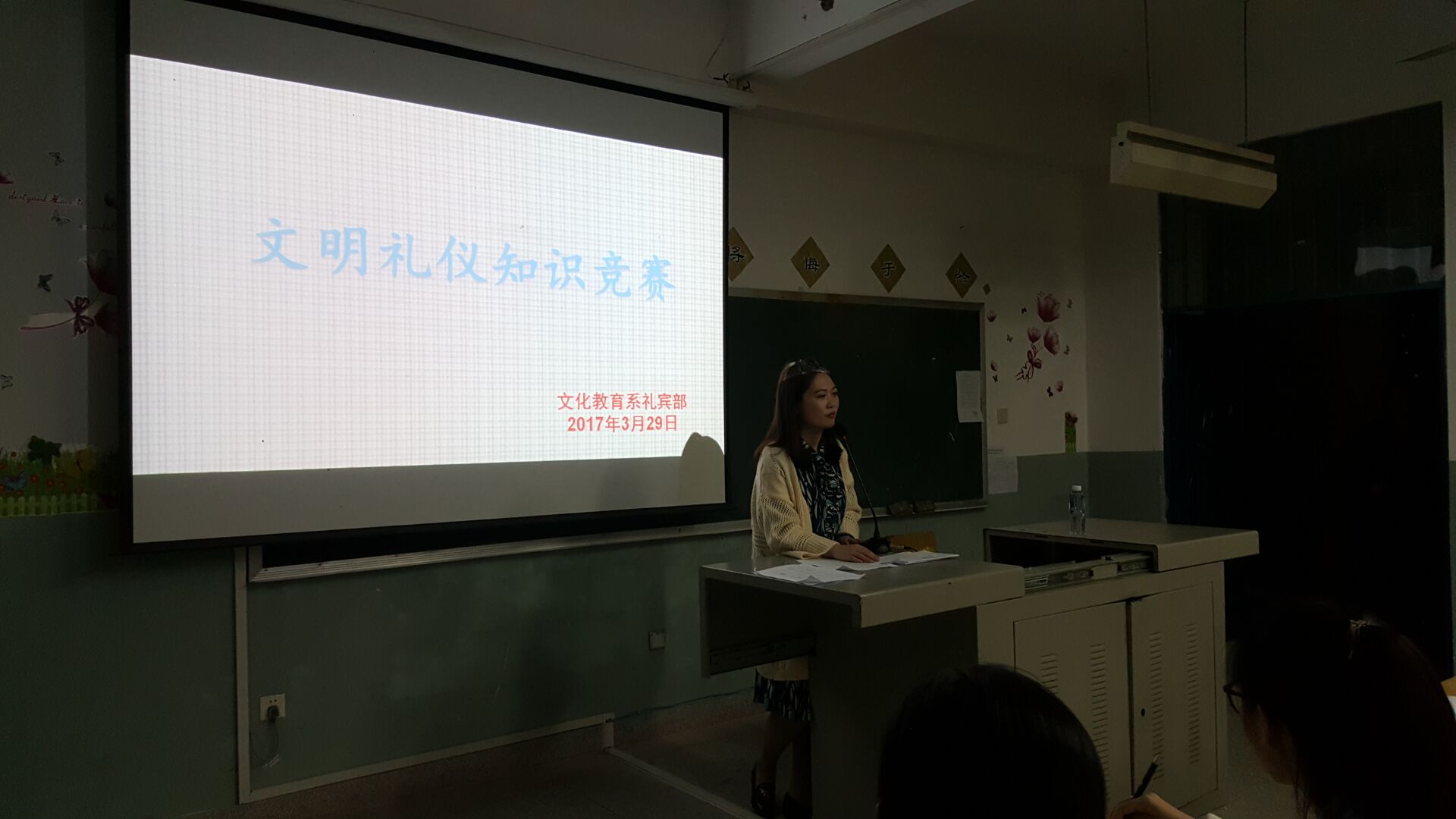 主持人.jpg