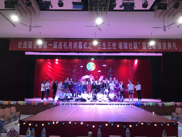 苏萌娜院长与嘉宾、社联工作人员合影.png