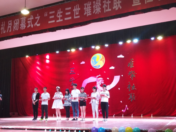 优秀社团代表合影.png