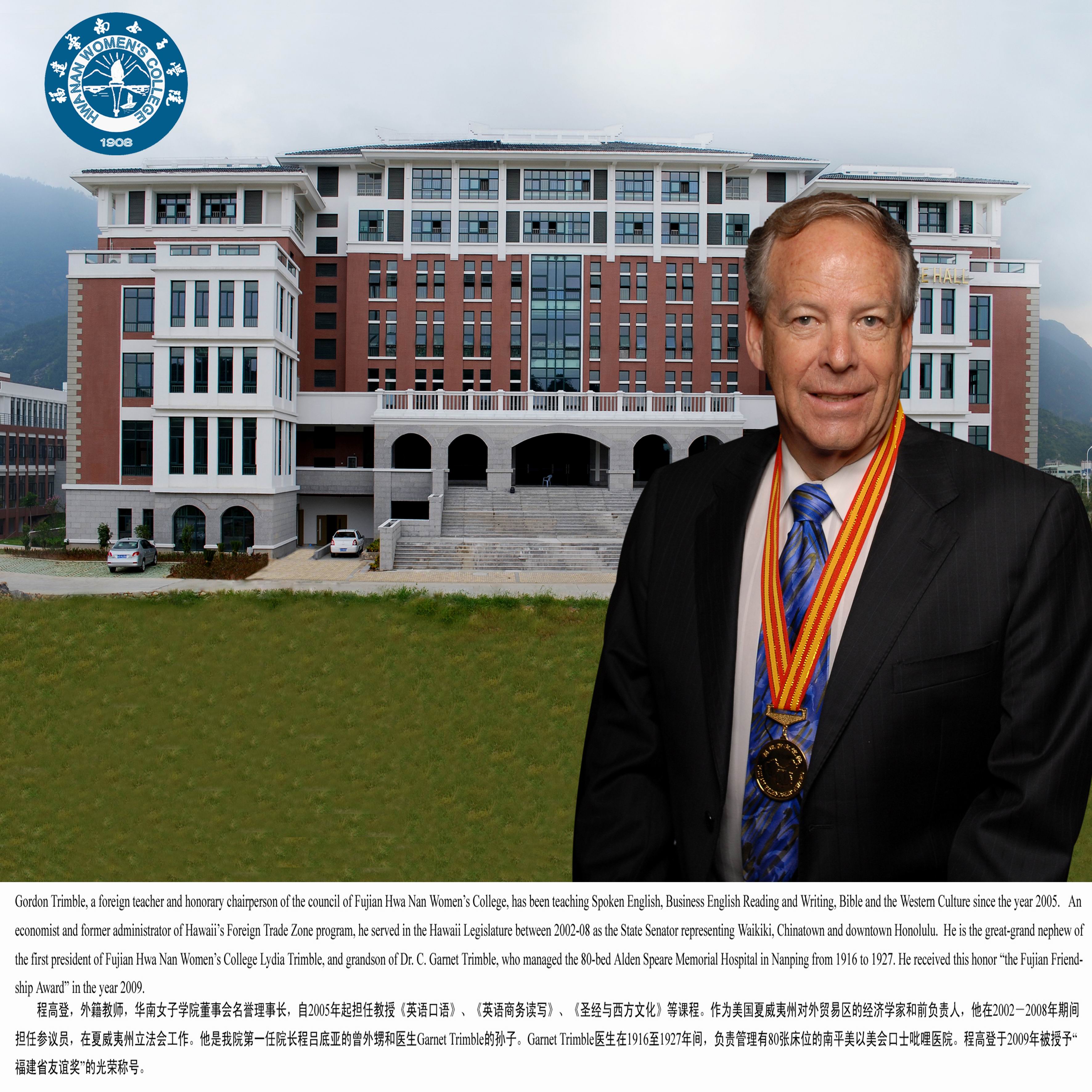 Gordon Trimble.jpg
