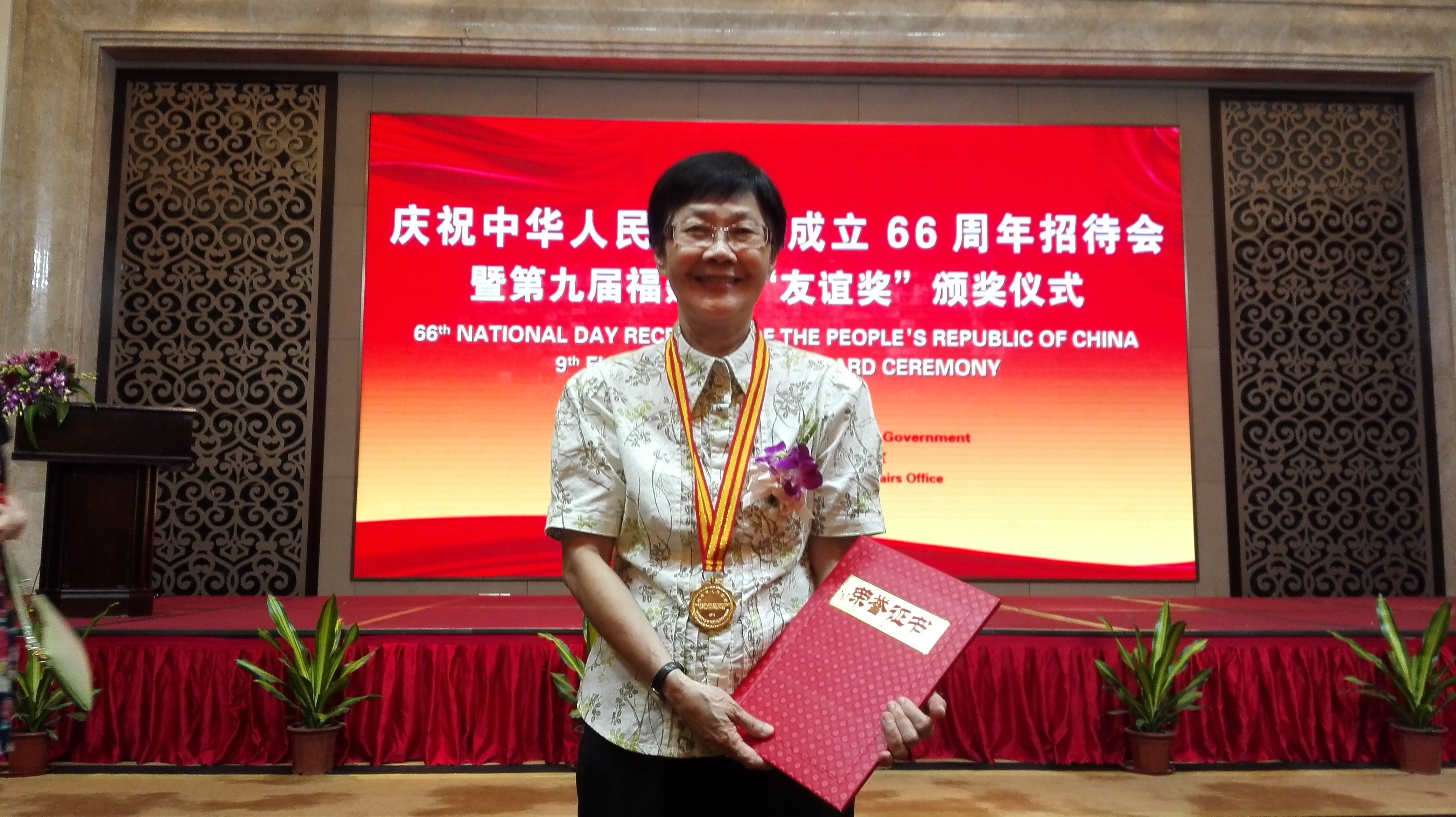 Laihar Wong.jpg
