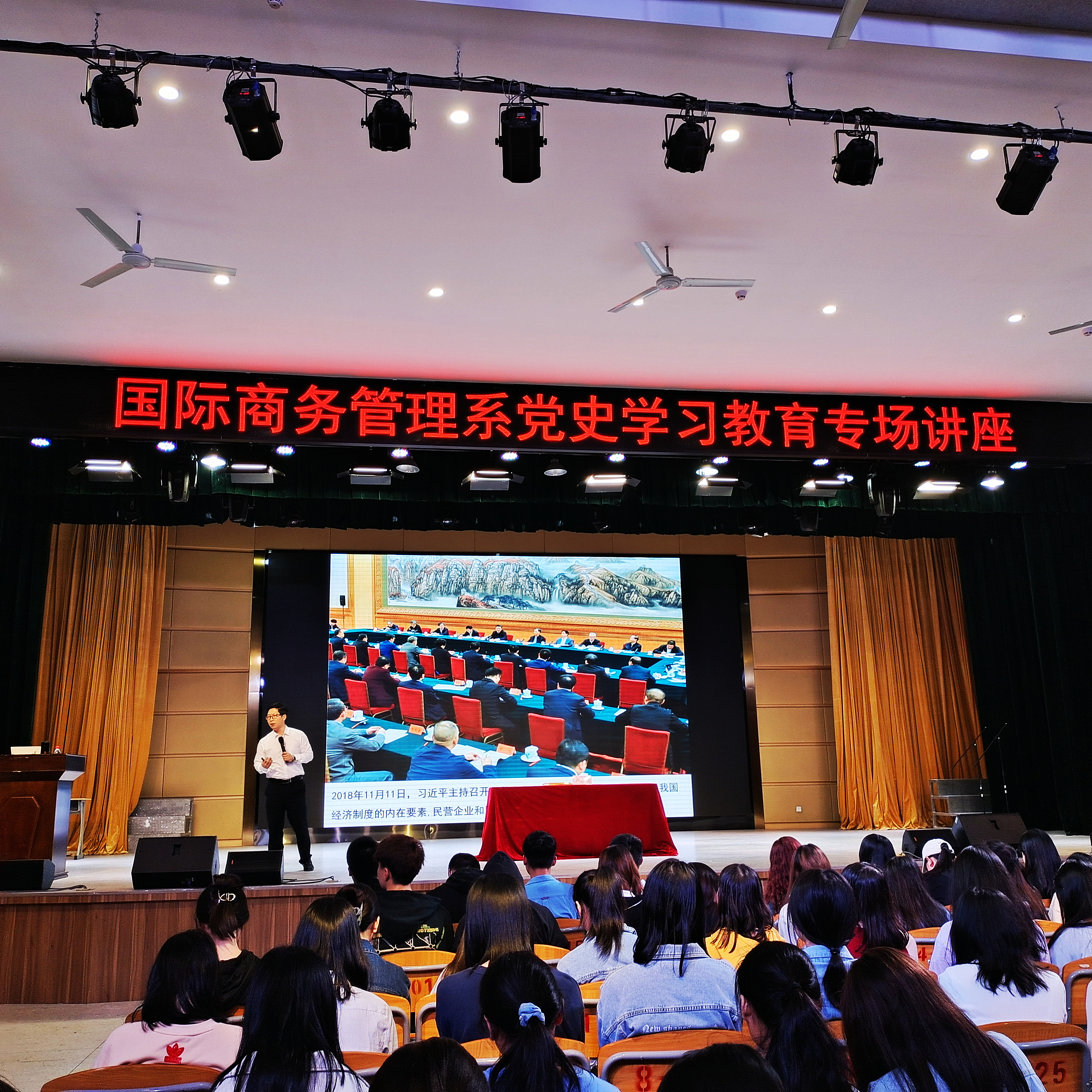 党史3.jpg