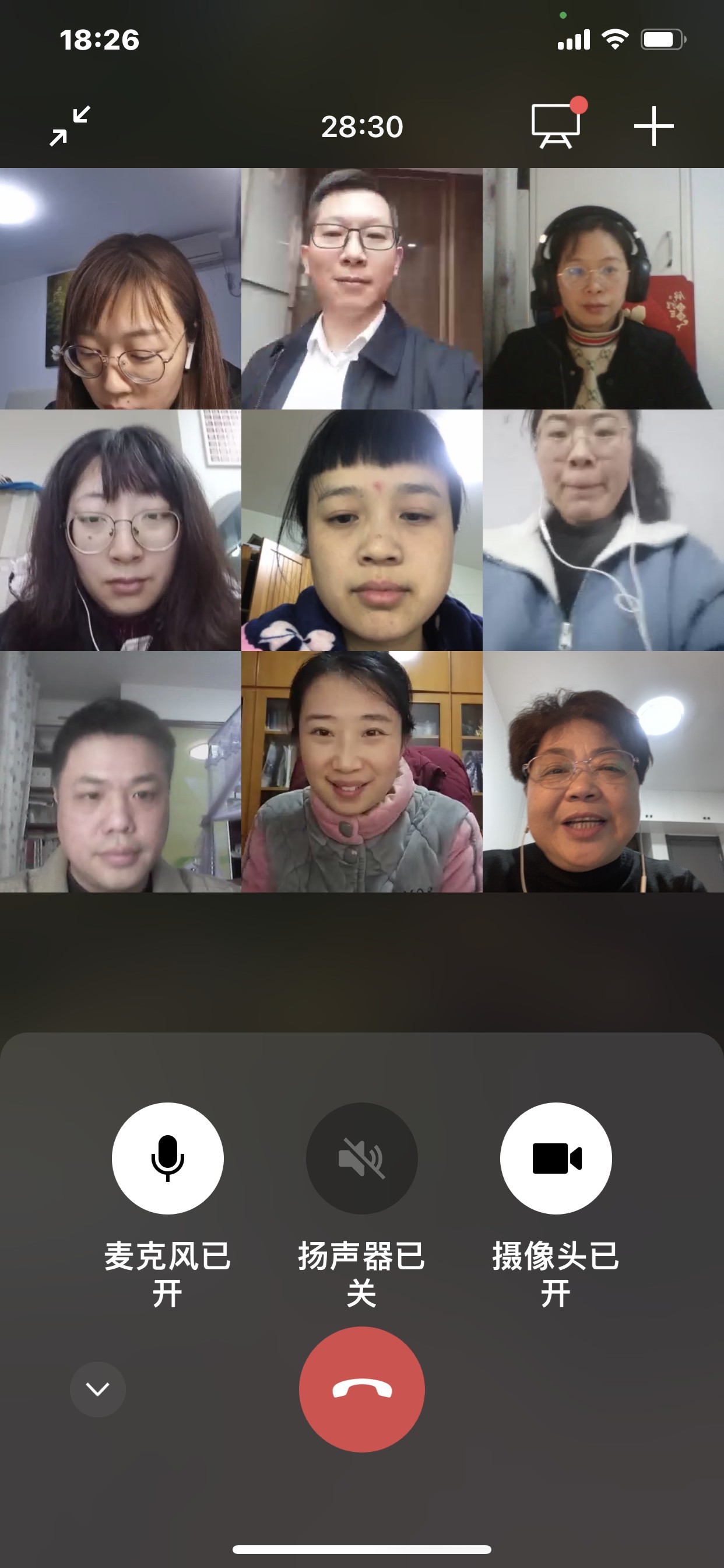 2022年2月20日工作会议照片.png