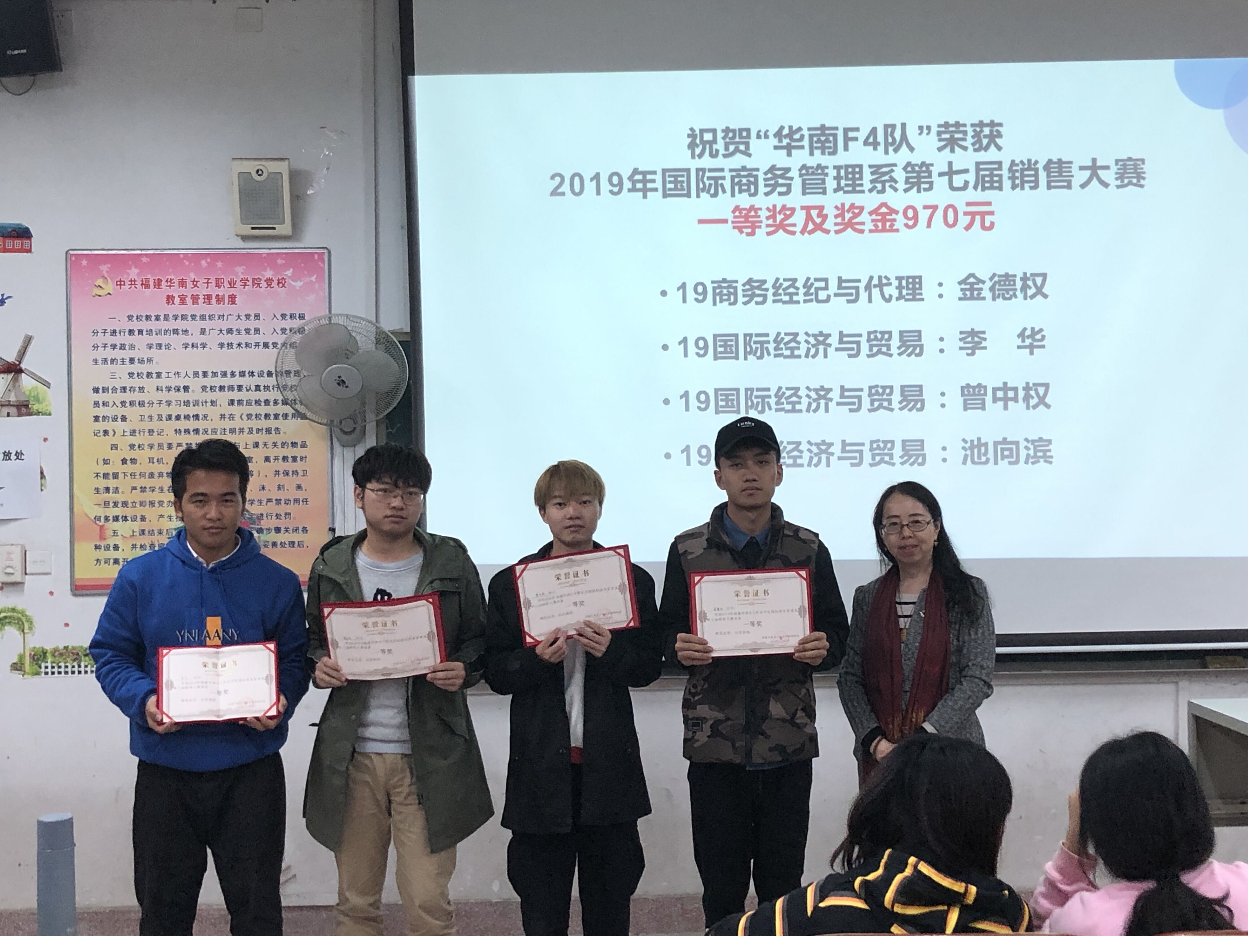 获奖小组与老师合影留念D.jpg
