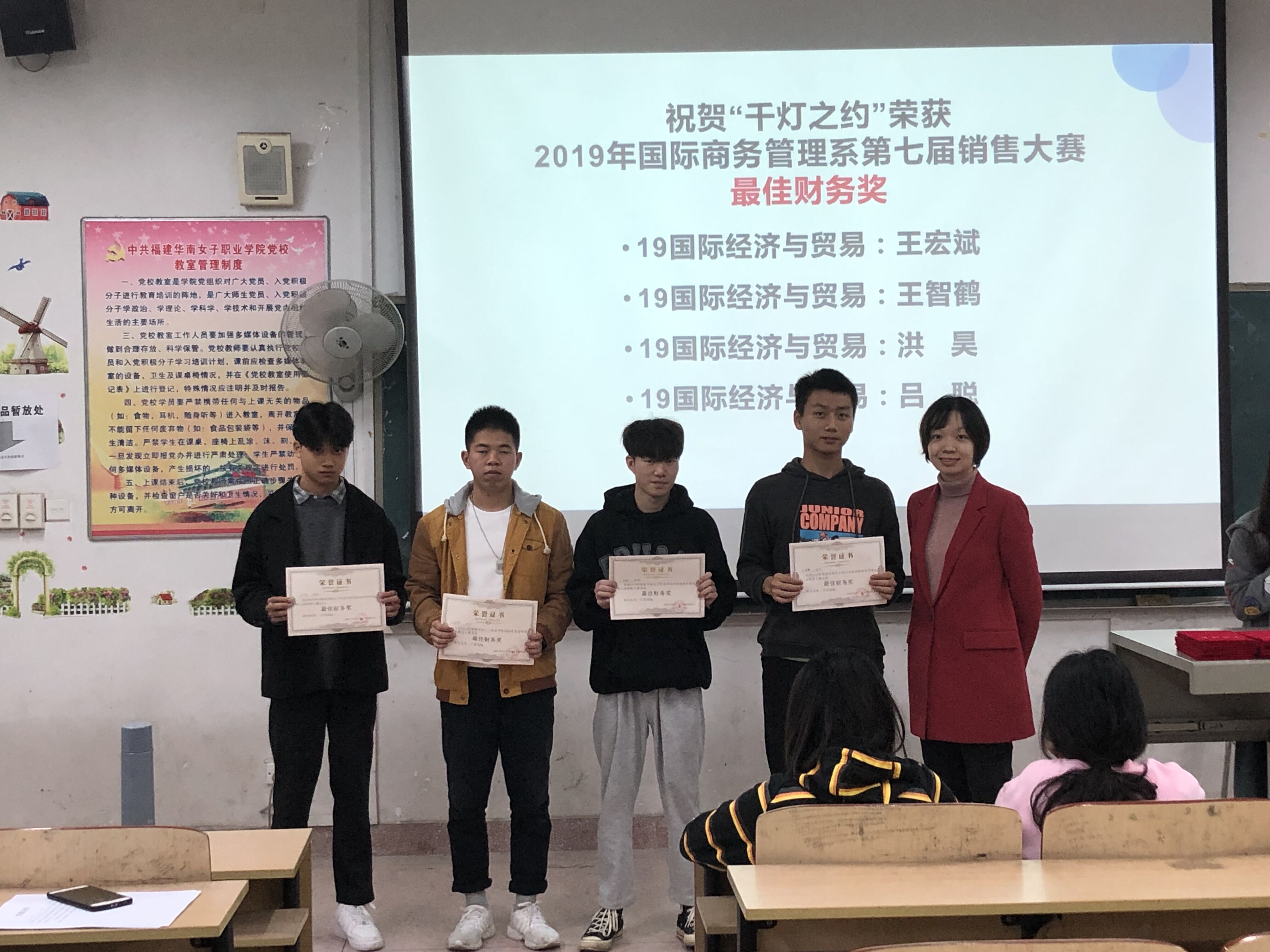 获奖小组与老师合影留念A.jpg