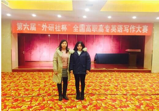 张慧莹同学和指导老师叶林老师合影.jpg