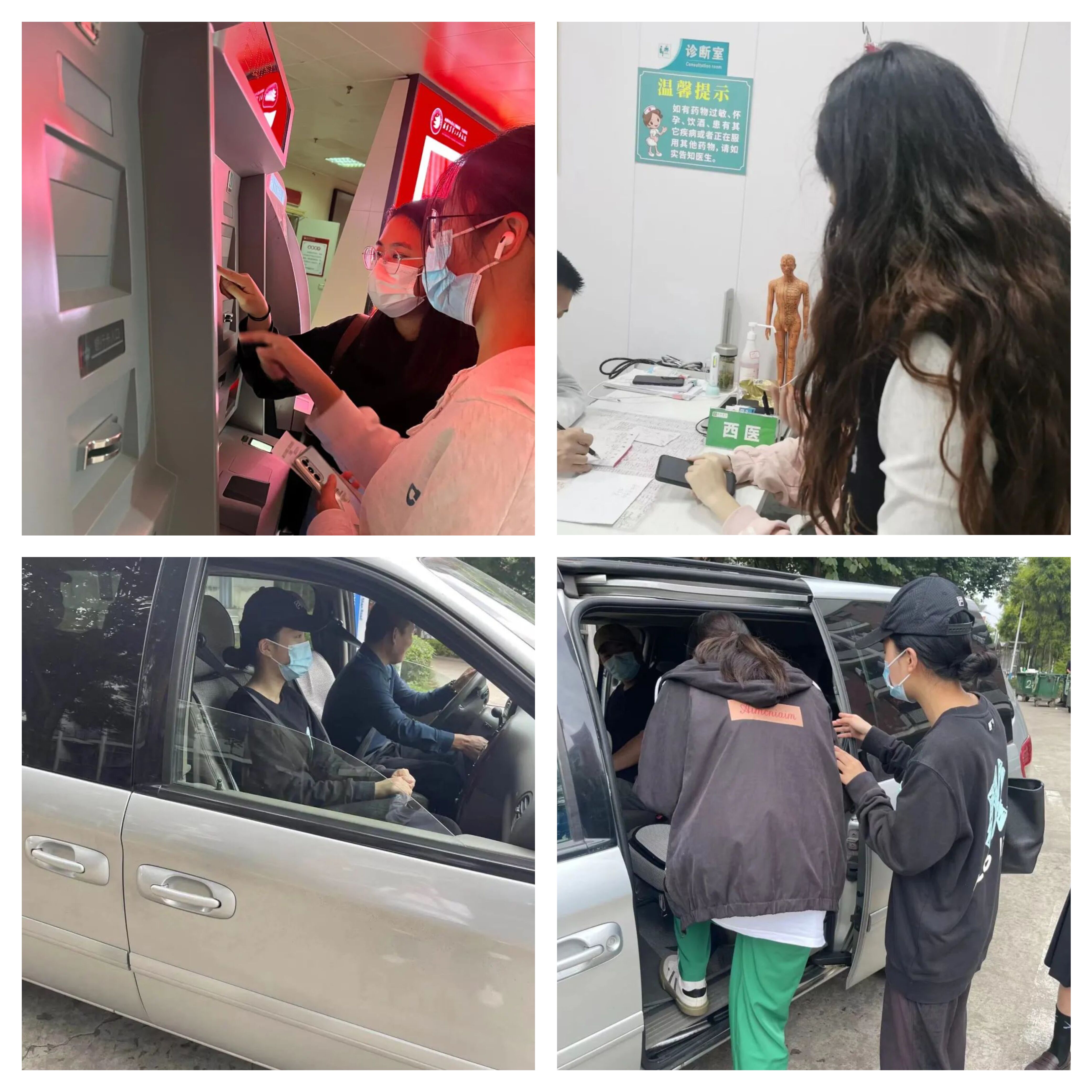 QQ图片20221209204540.jpg
