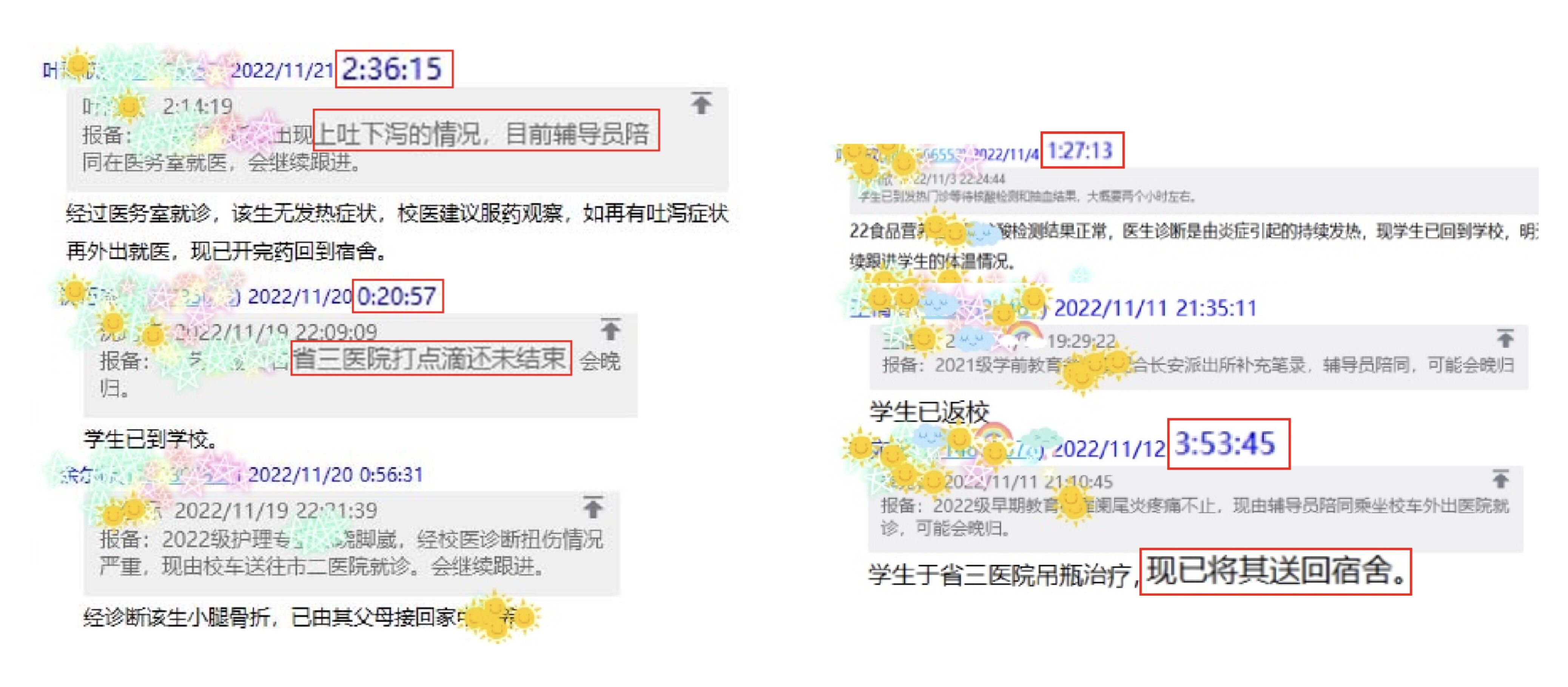 QQ图片20221209203934.jpg