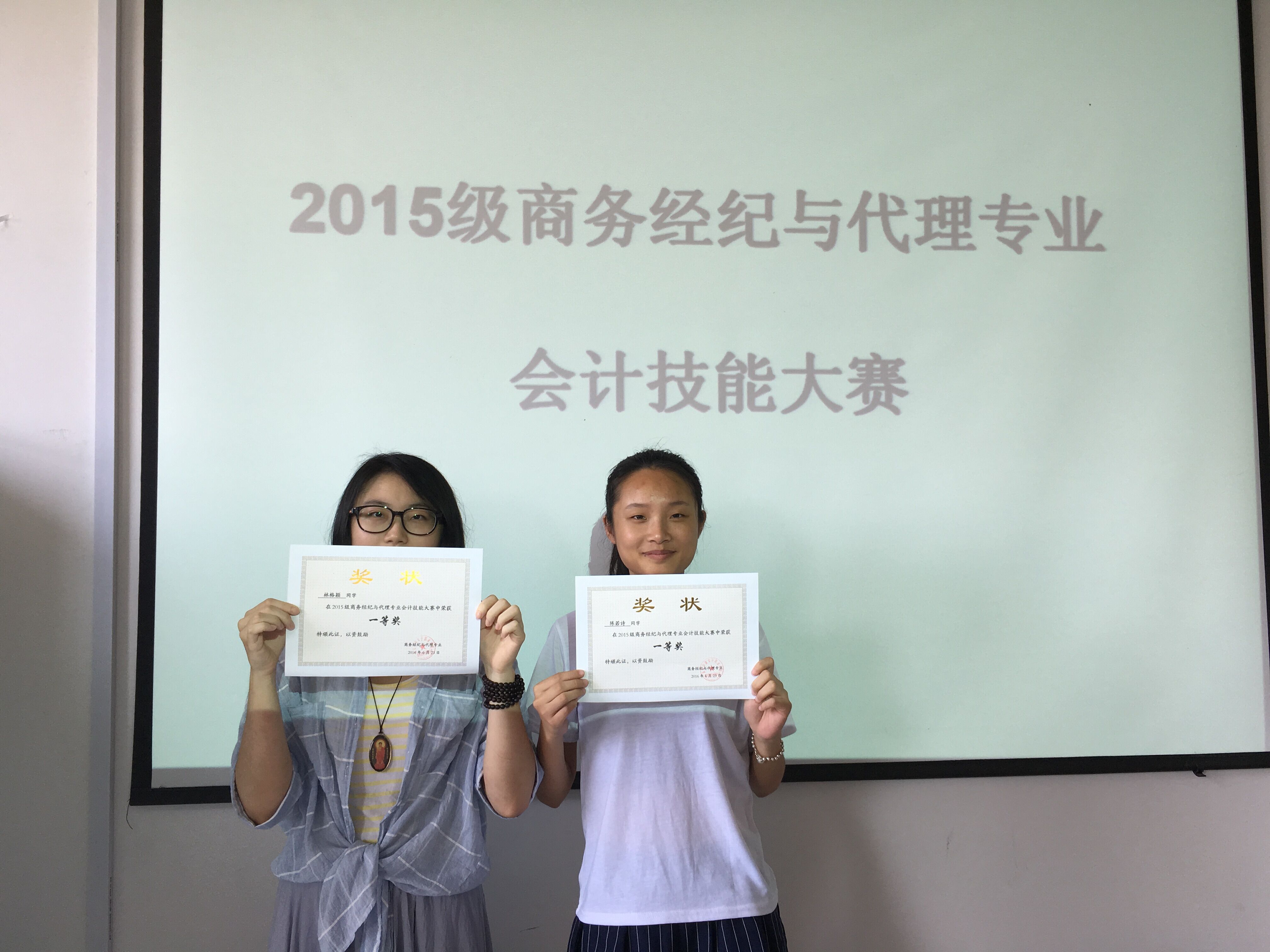 QQ图片20160711093440.jpg