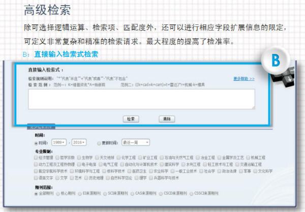 qinkan44.jpg