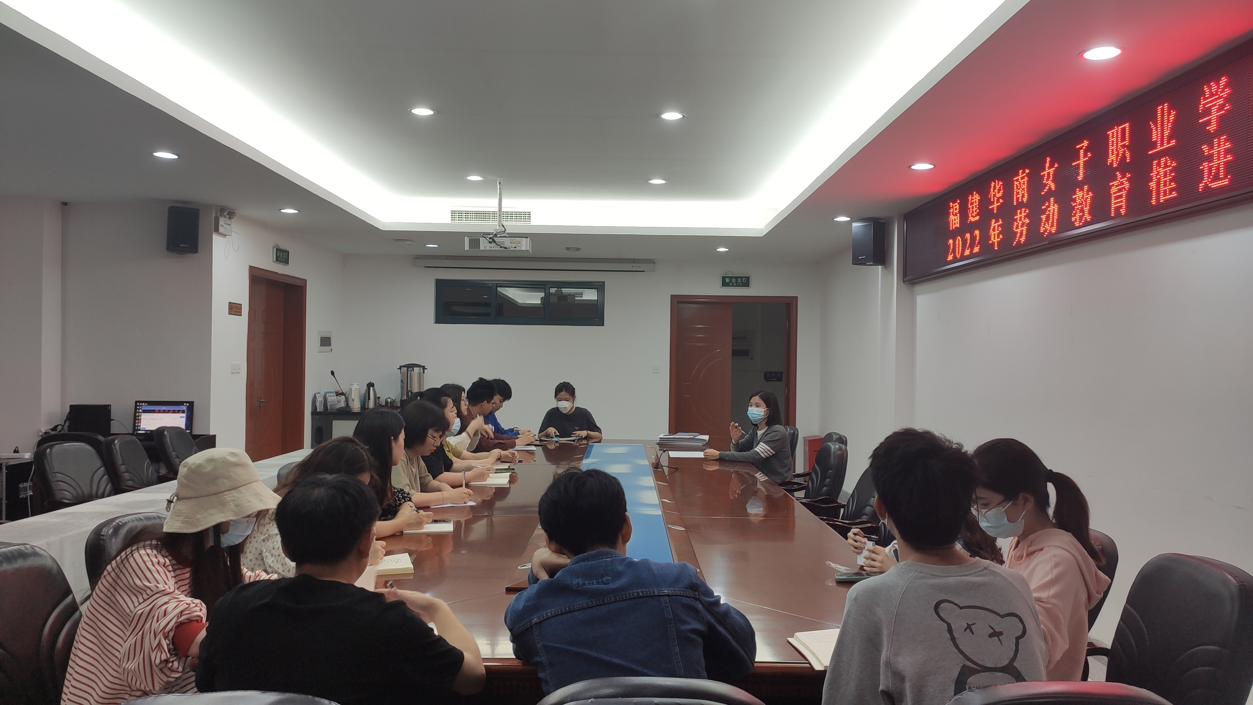 推进会.jpg