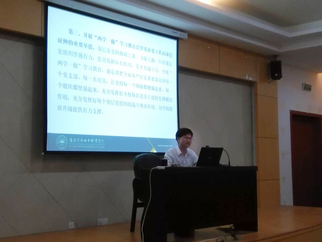 两学一做1_副本.jpg