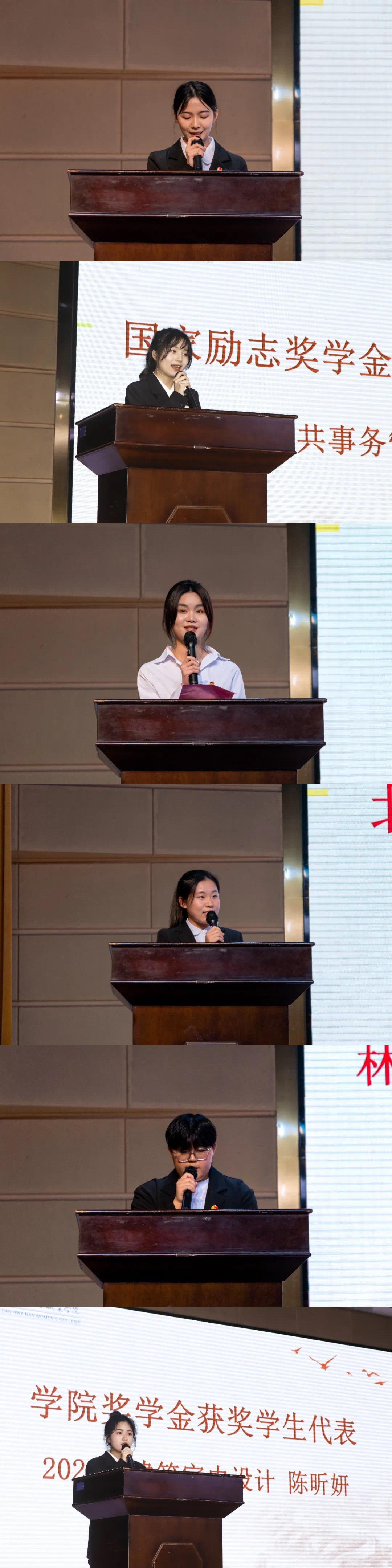 奖学金表彰大会拼图.JPG