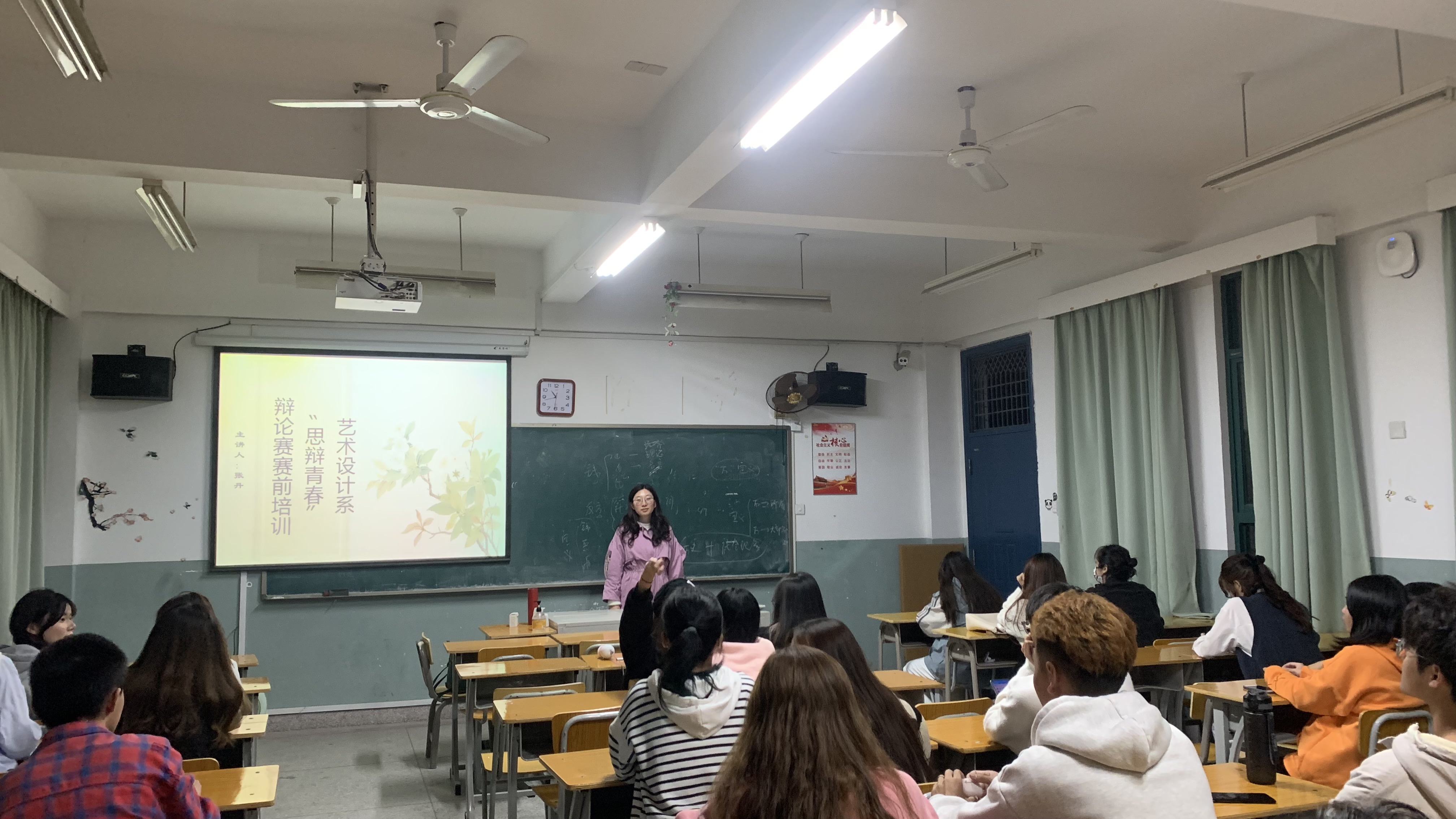 辩论赛培训现场.jpg