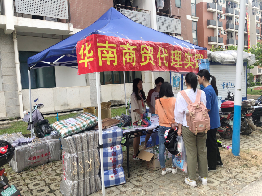 活动期间工作照片a.png