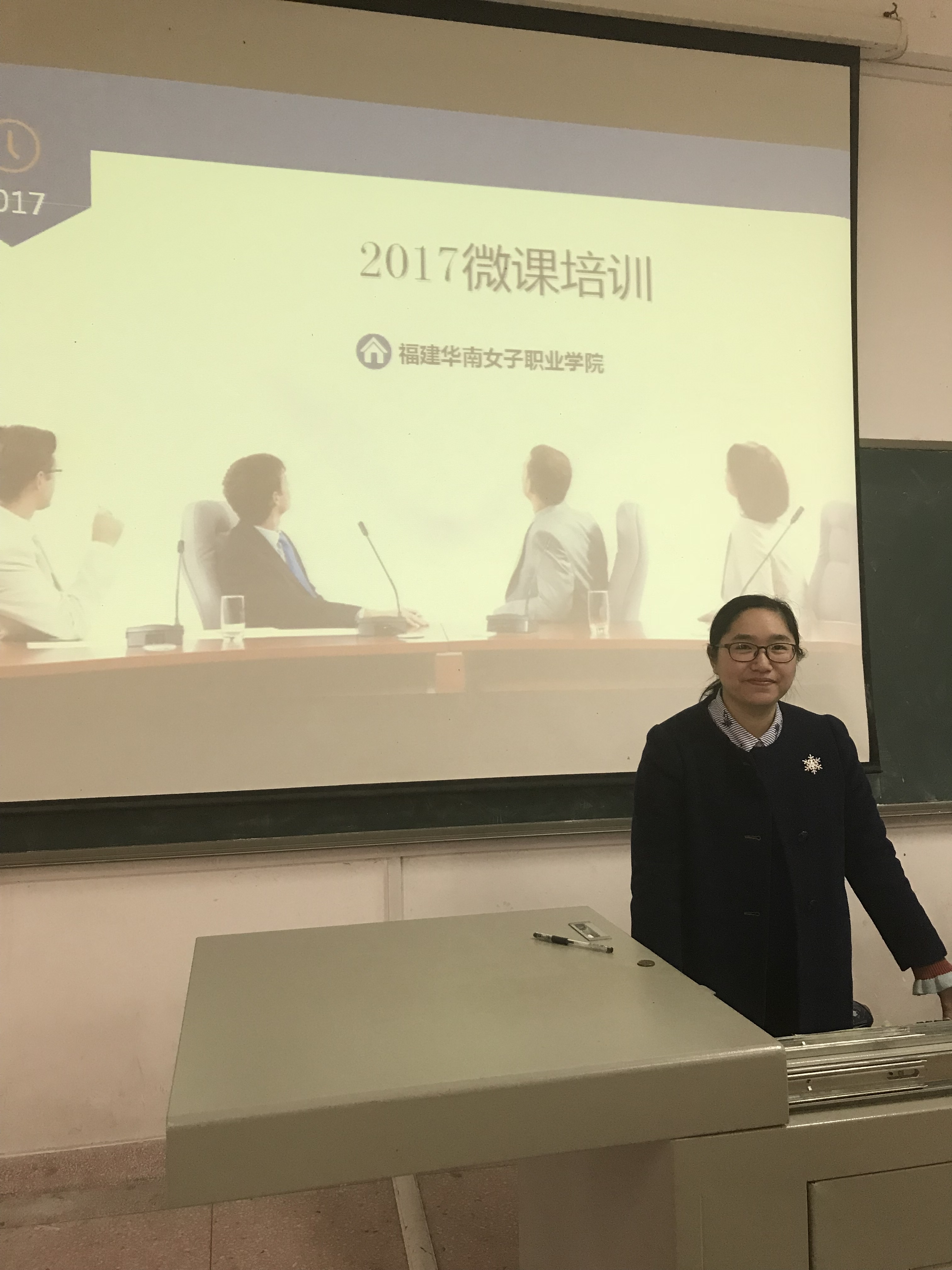 徐敏1.jpg