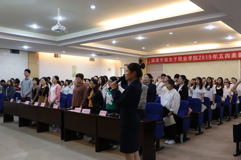 重温入团誓词1.JPG